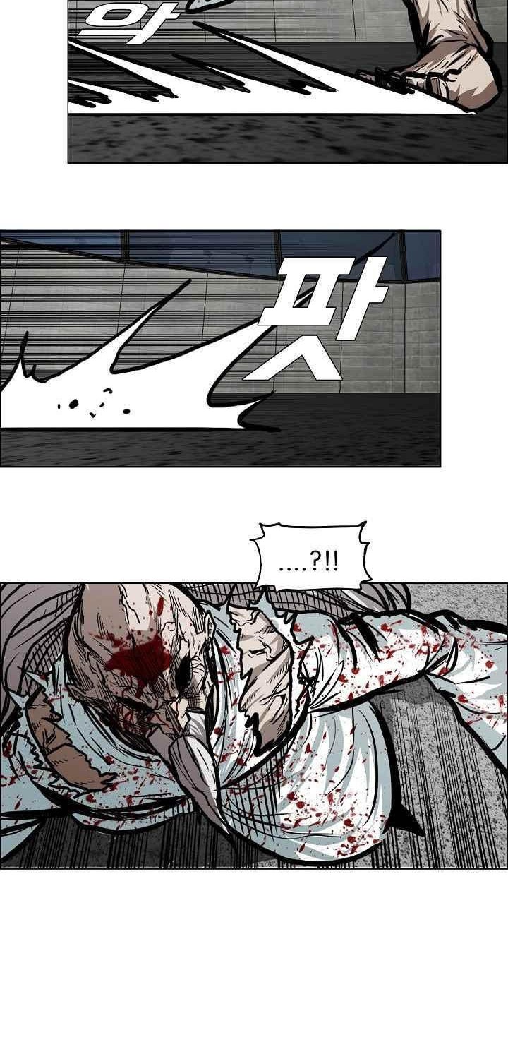 Boss in School Chapter 114 Gambar 29