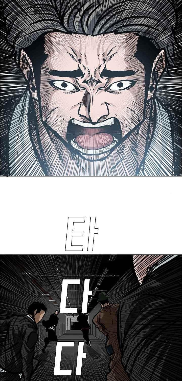 Boss in School Chapter 115 Gambar 7