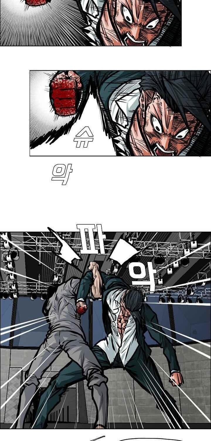 Boss in School Chapter 115 Gambar 9