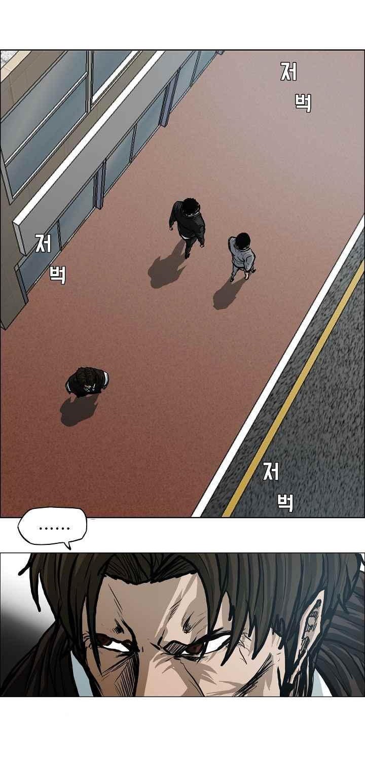 Boss in School Chapter 116 Gambar 35