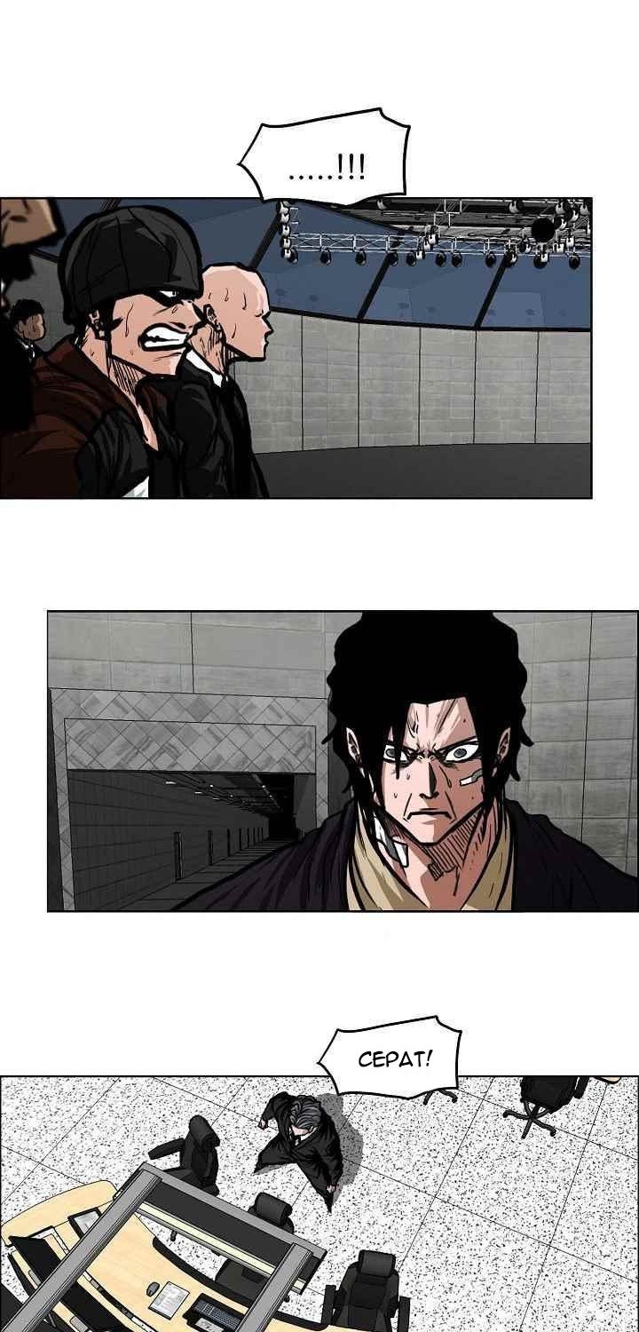 Boss in School Chapter 116 Gambar 5