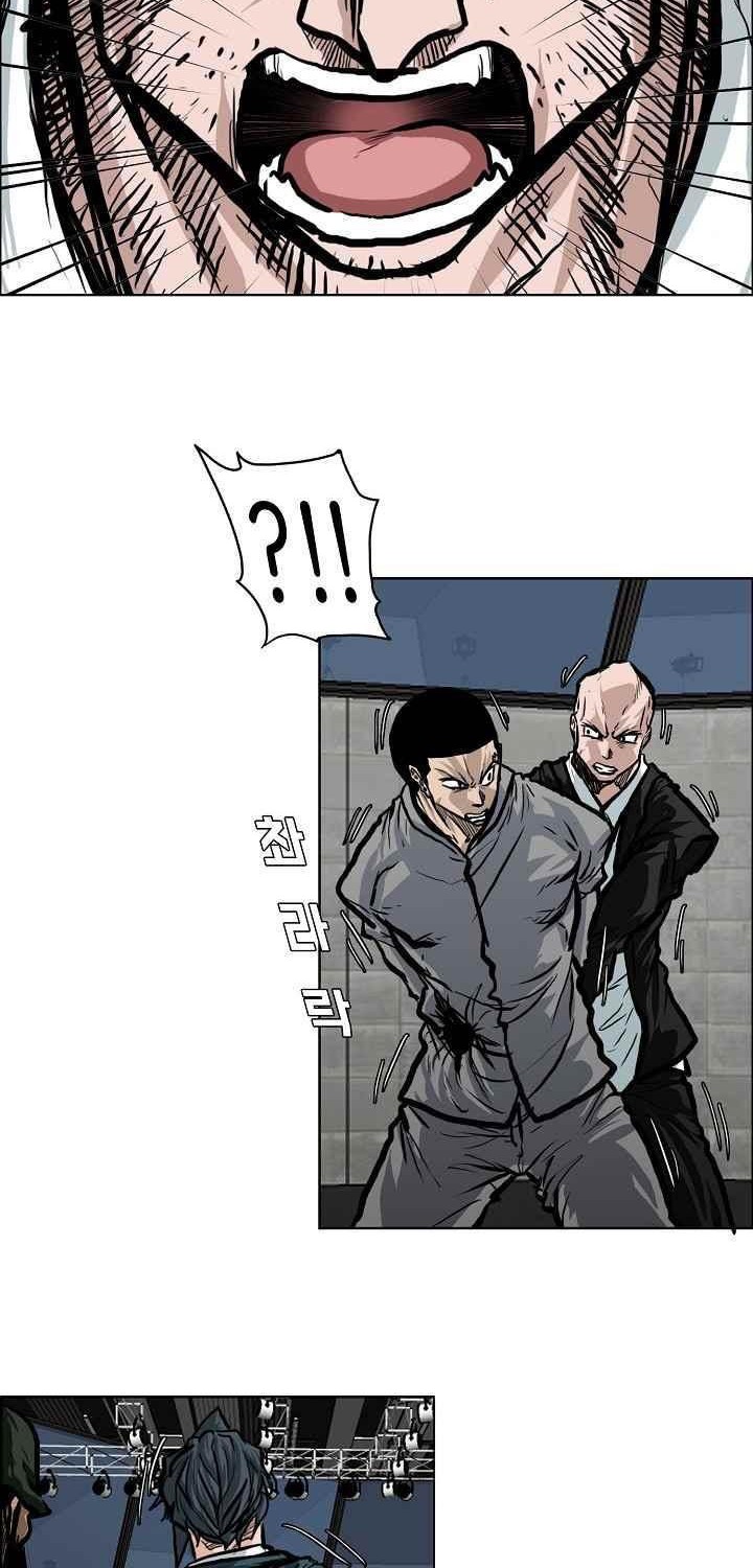 Boss in School Chapter 116 Gambar 9