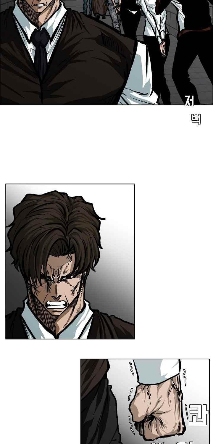 Boss in School Chapter 116 Gambar 13