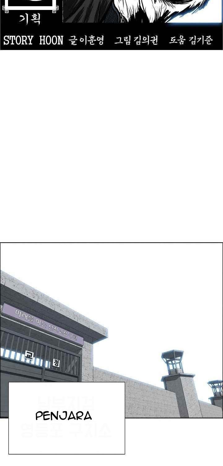 Boss in School Chapter 117 Gambar 17