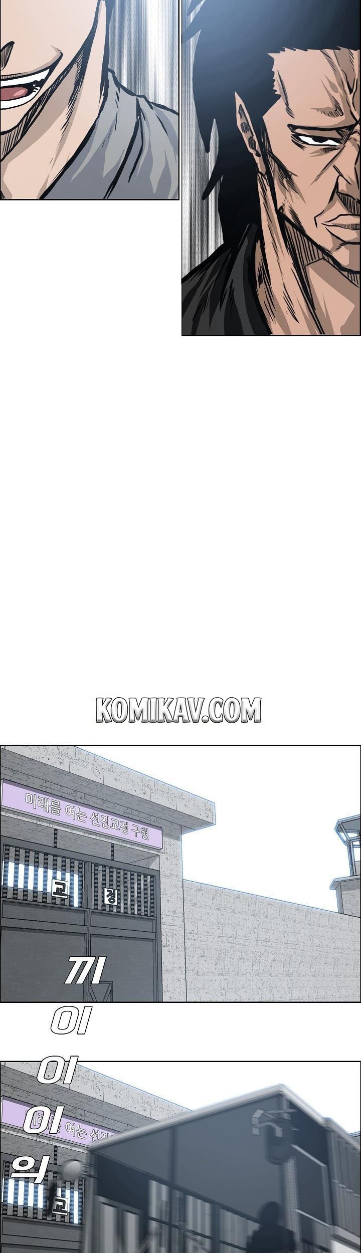 Boss in School Chapter 118 Gambar 42