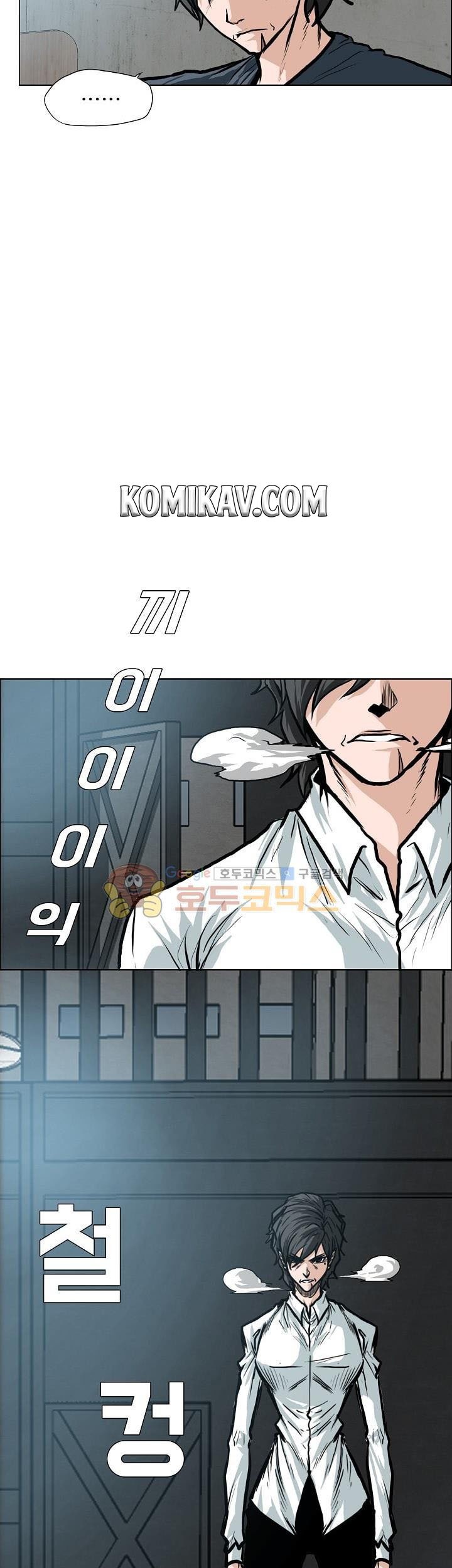 Boss in School Chapter 118 Gambar 6