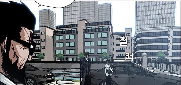 Boss in School Chapter 118 Gambar 13