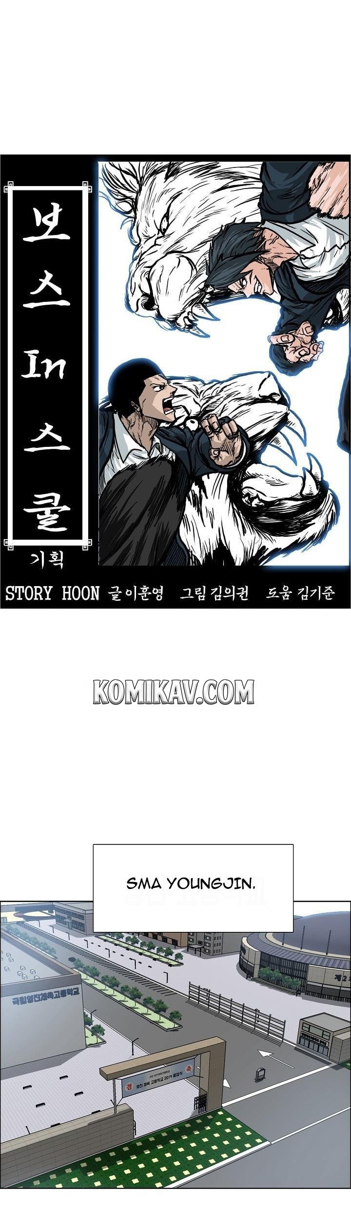 Boss in School Chapter 118 Gambar 16