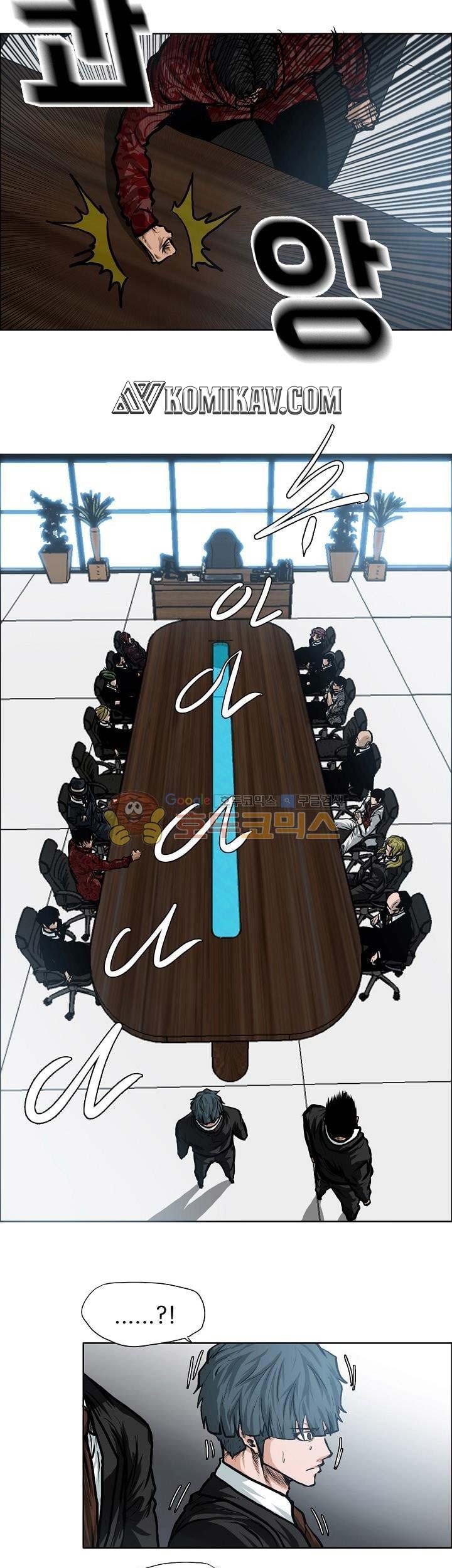 Boss in School Chapter 119 Gambar 40