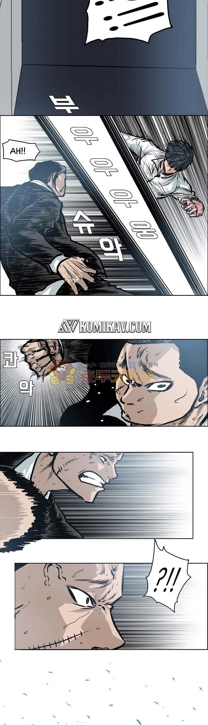 Boss in School Chapter 120 Gambar 44