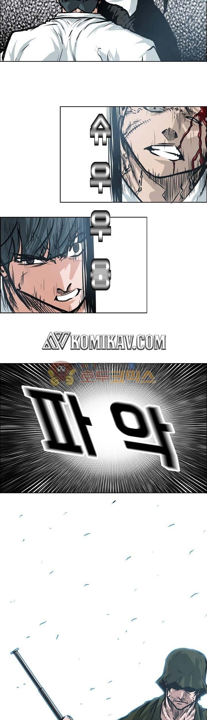 Boss in School Chapter 121 Gambar 24