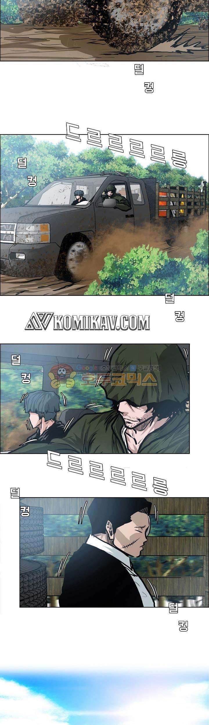 Boss in School Chapter 121 Gambar 32