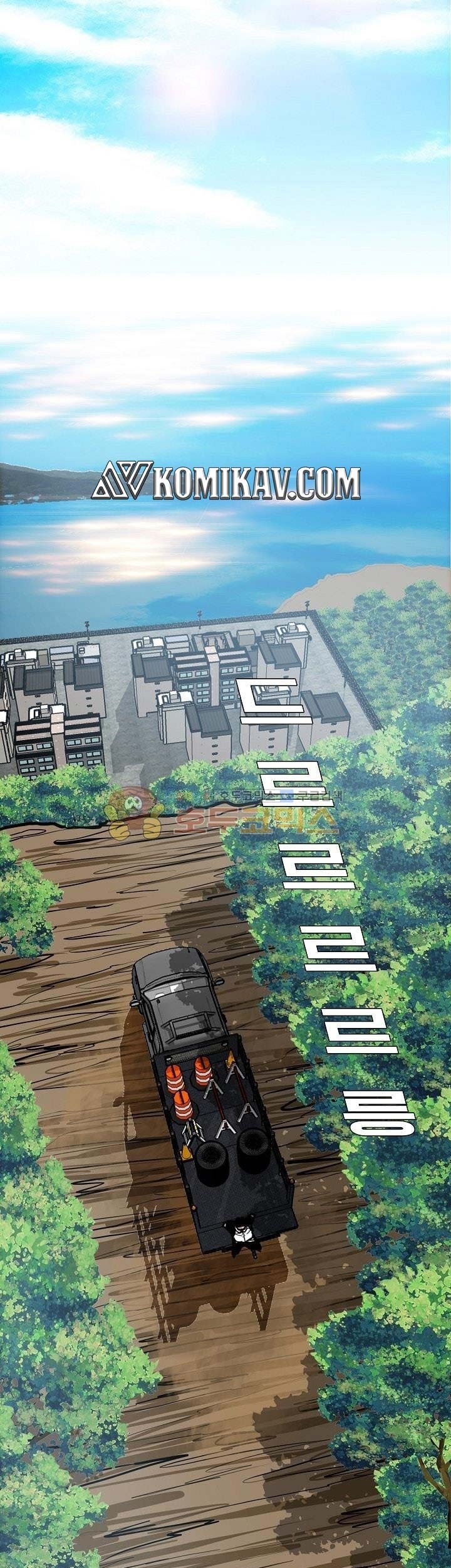 Boss in School Chapter 121 Gambar 34