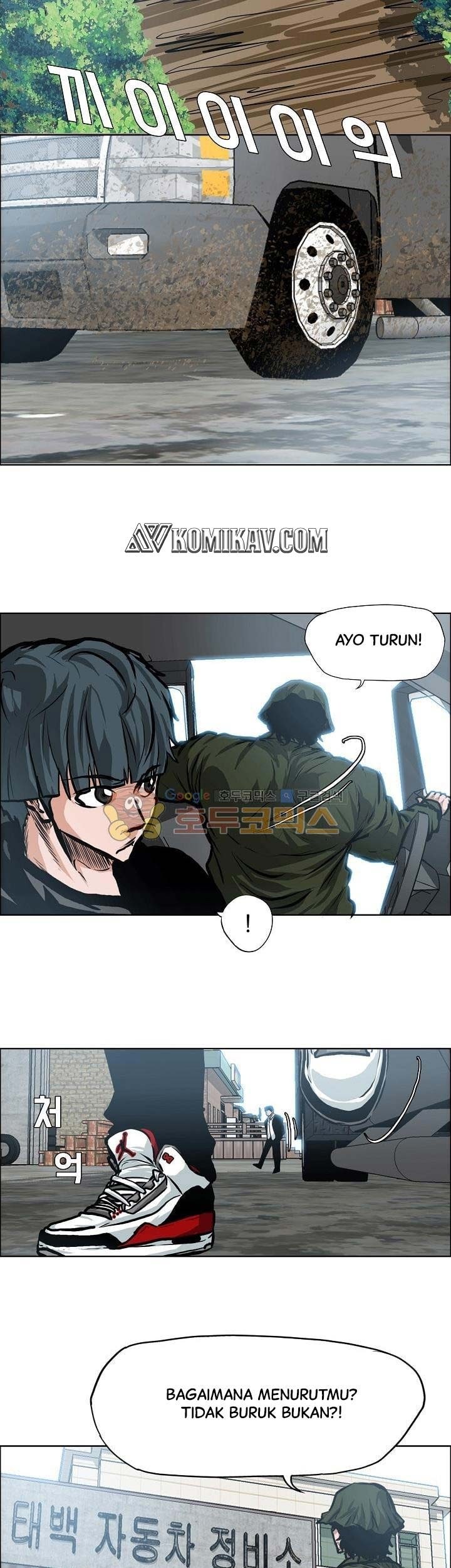 Boss in School Chapter 121 Gambar 36