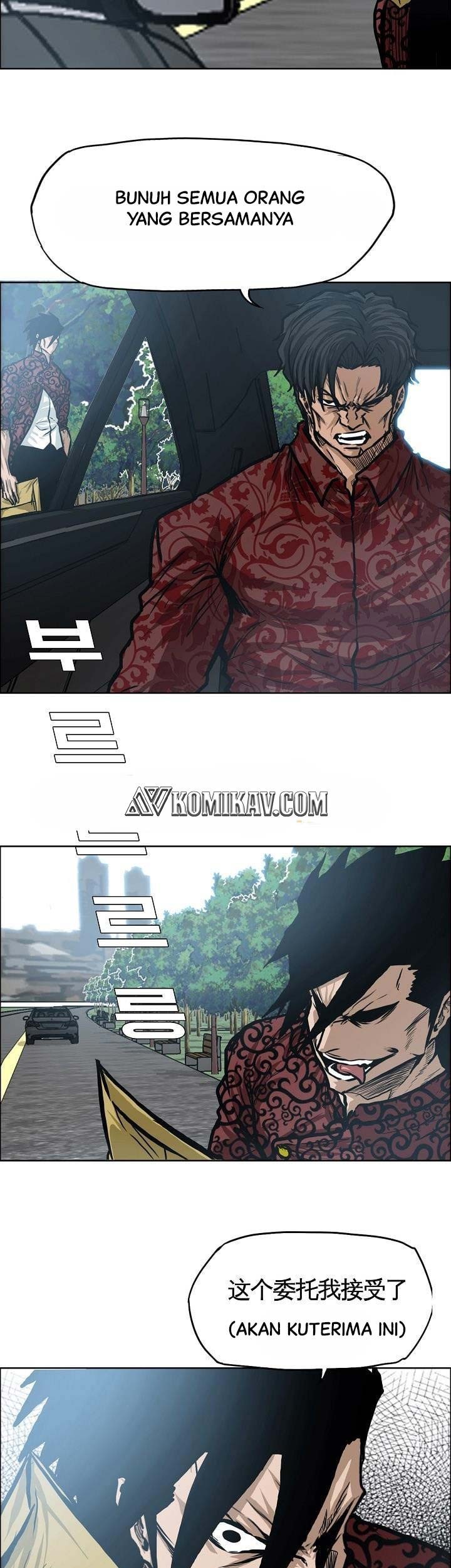 Boss in School Chapter 123 Gambar 28