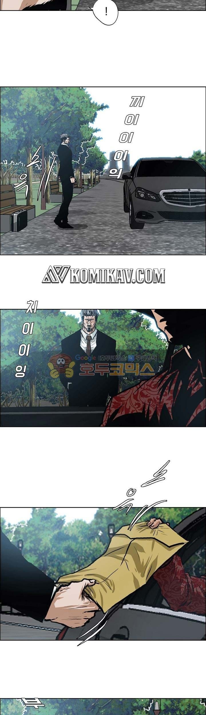 Boss in School Chapter 123 Gambar 4