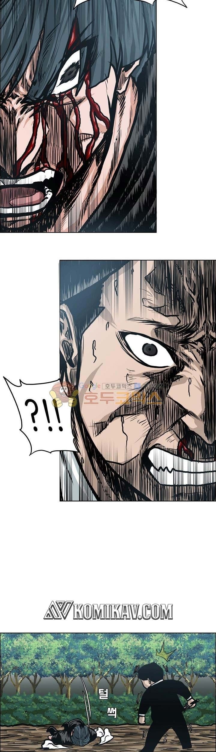 Boss in School Chapter 124 Gambar 20