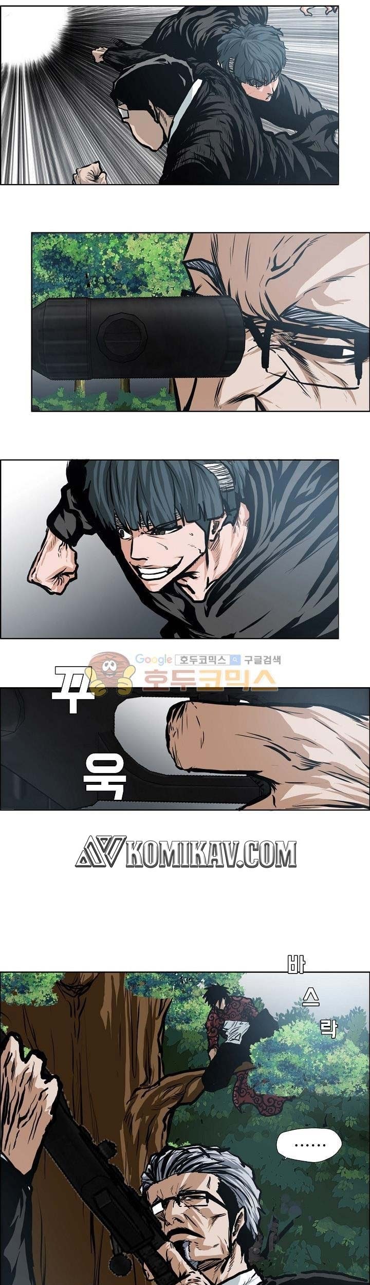 Boss in School Chapter 124 Gambar 40