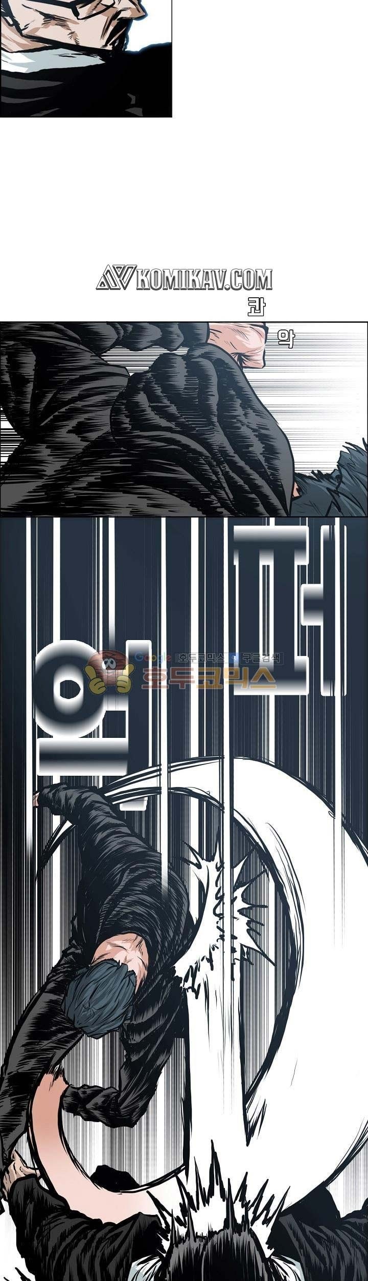 Boss in School Chapter 124 Gambar 46