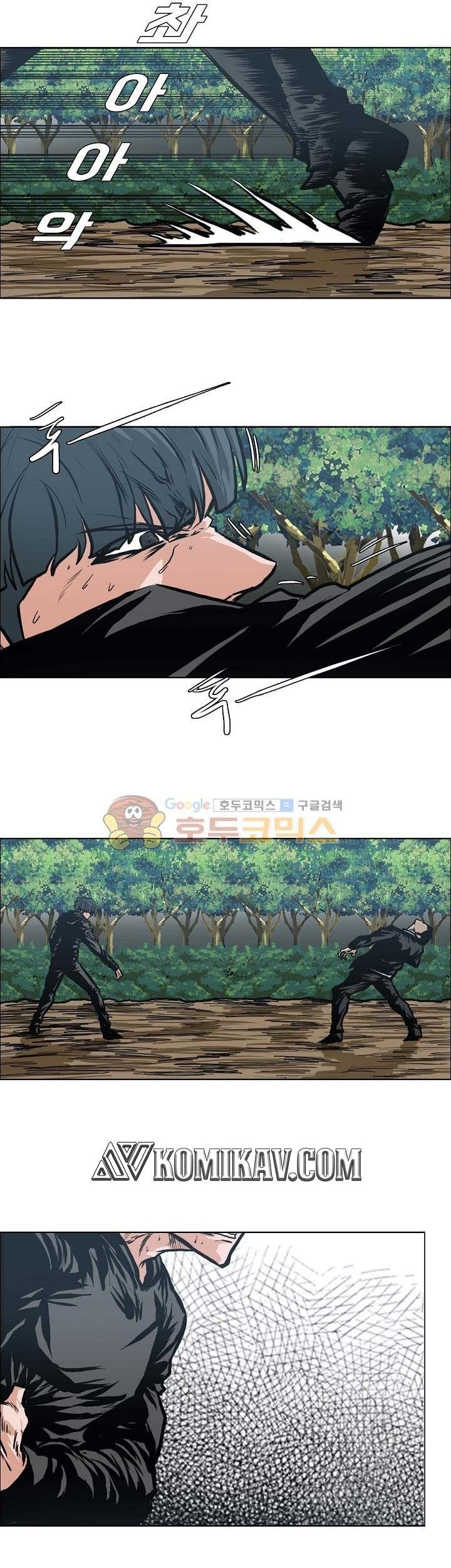 Boss in School Chapter 124 Gambar 4