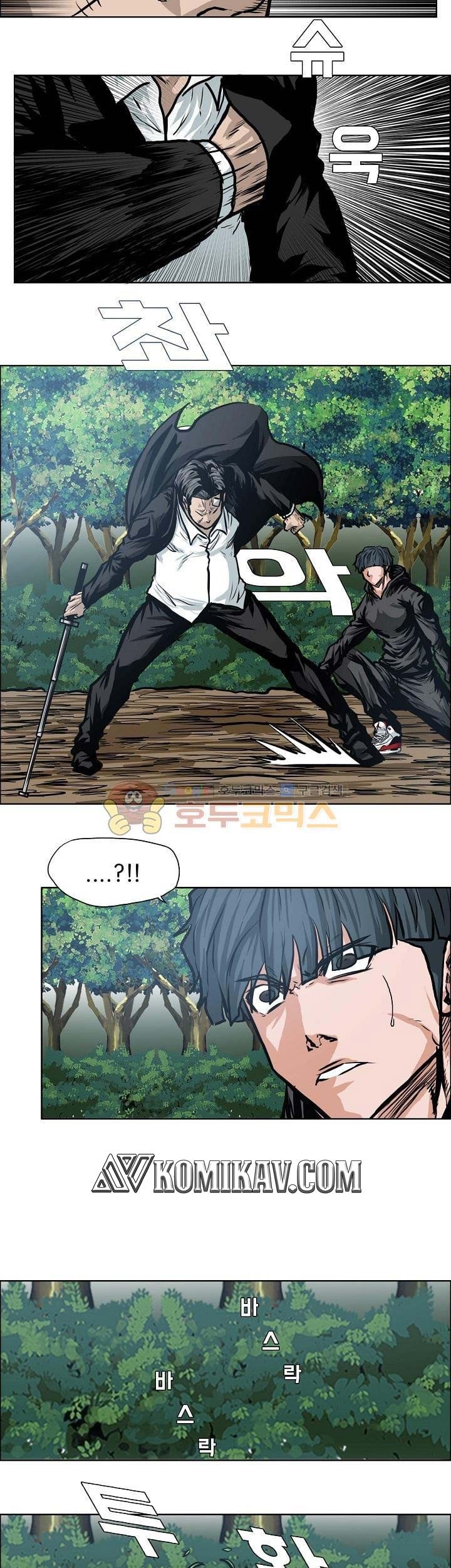 Boss in School Chapter 125 Gambar 12