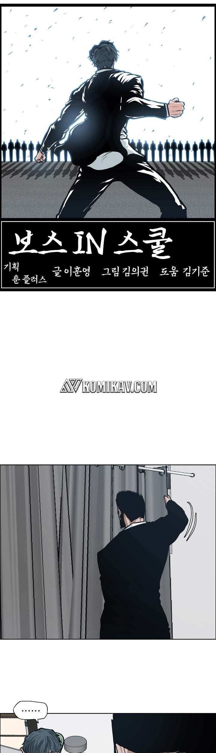 Boss in School Chapter 128 Gambar 18