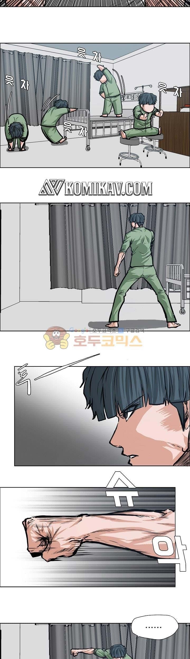 Boss in School Chapter 128 Gambar 34