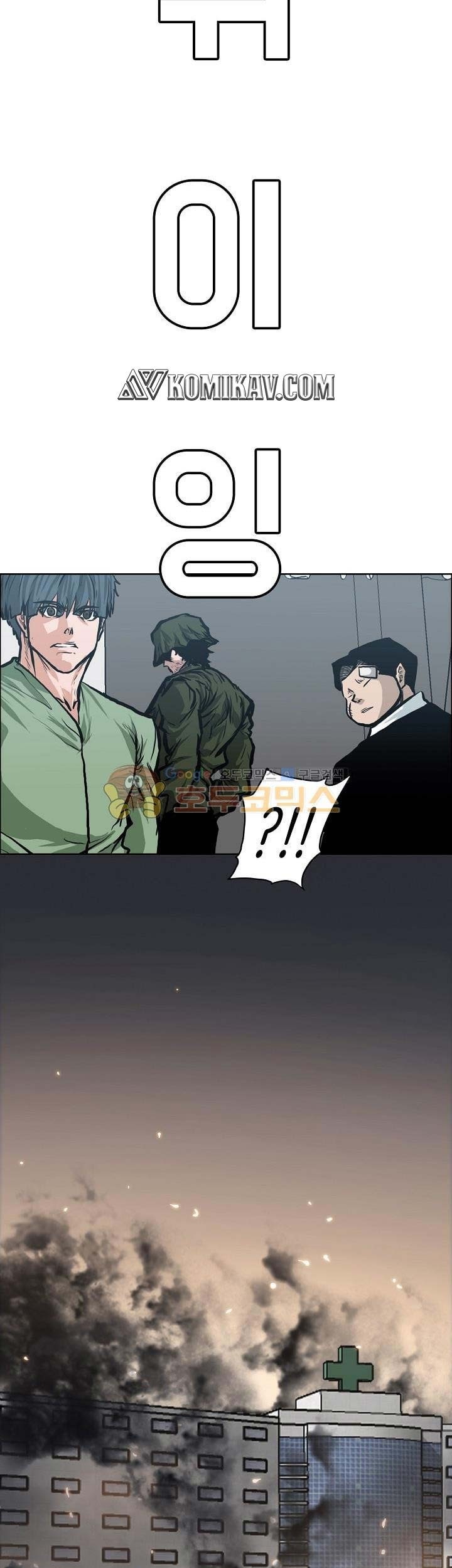 Boss in School Chapter 129 Gambar 56