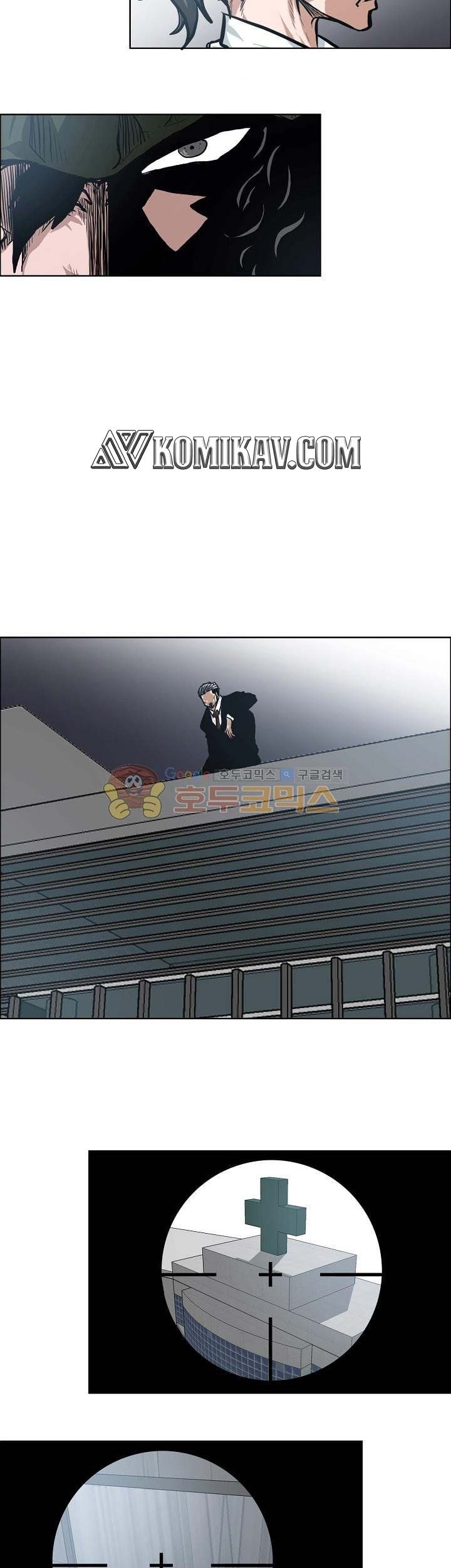 Boss in School Chapter 129 Gambar 8