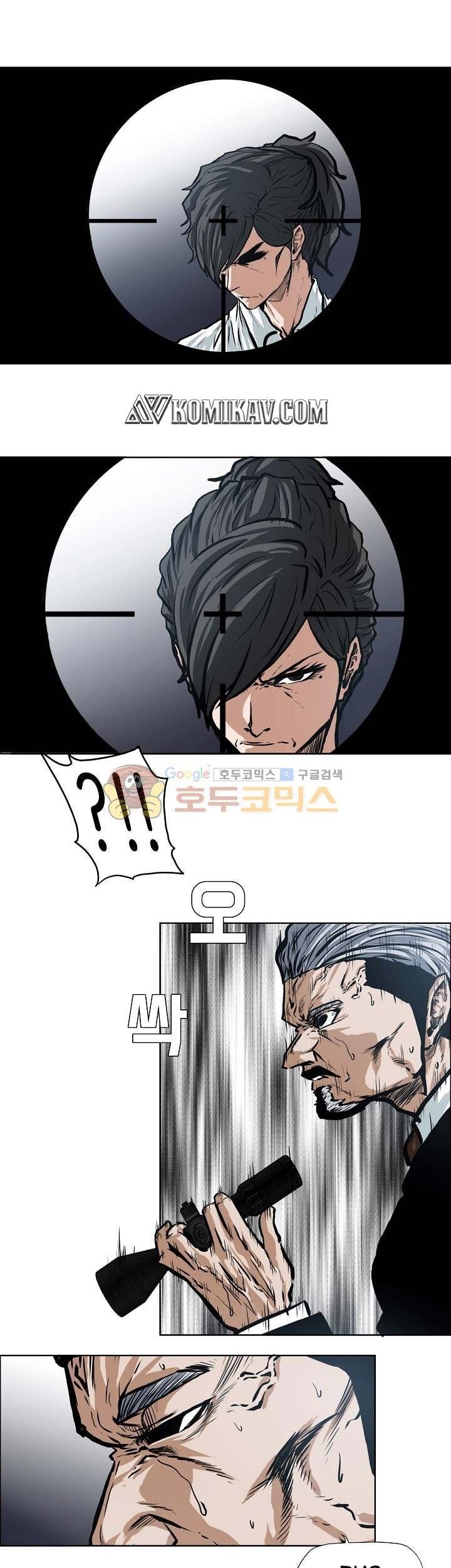 Boss in School Chapter 129 Gambar 14