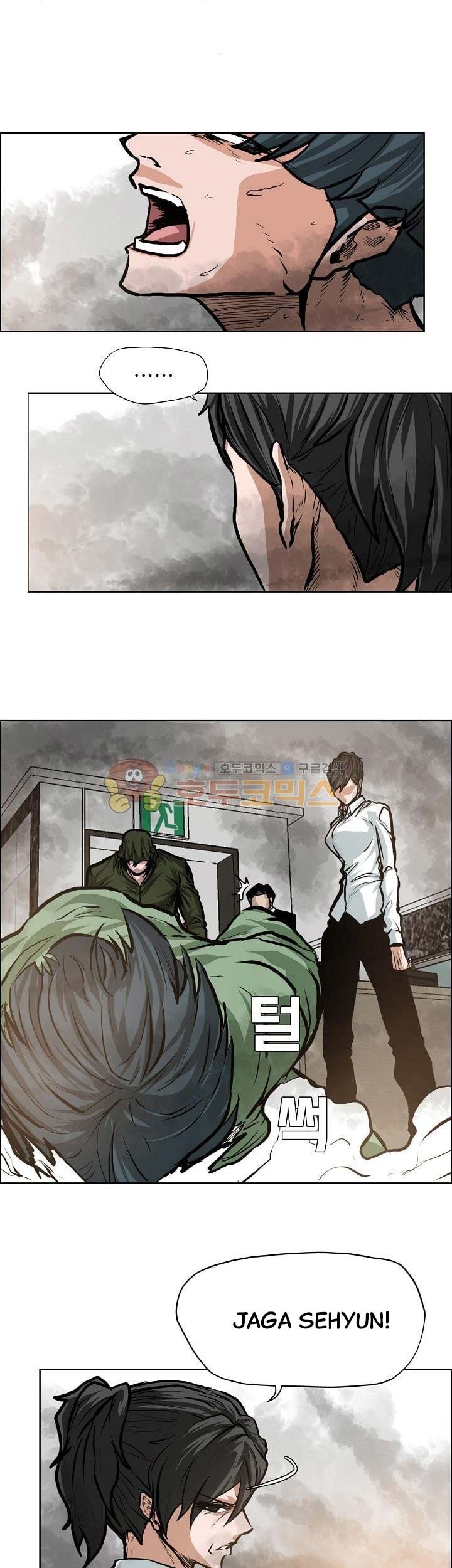 Boss in School Chapter 130 Gambar 44