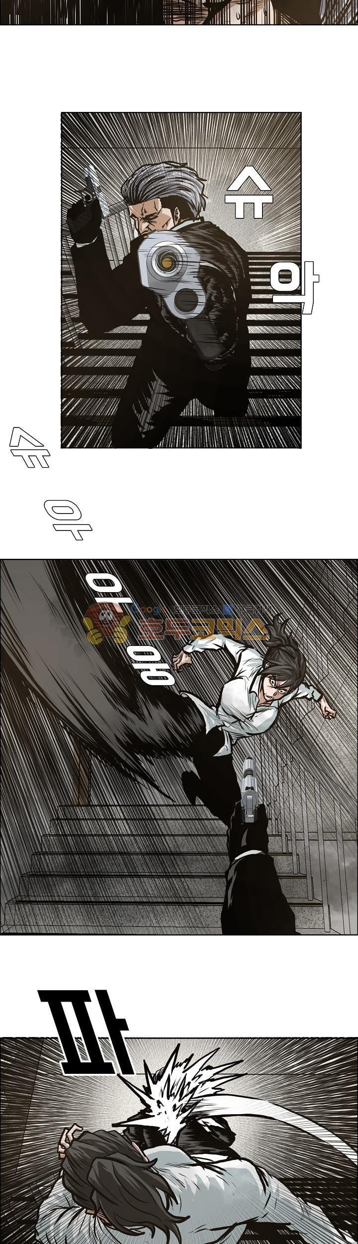 Boss in School Chapter 130 Gambar 52