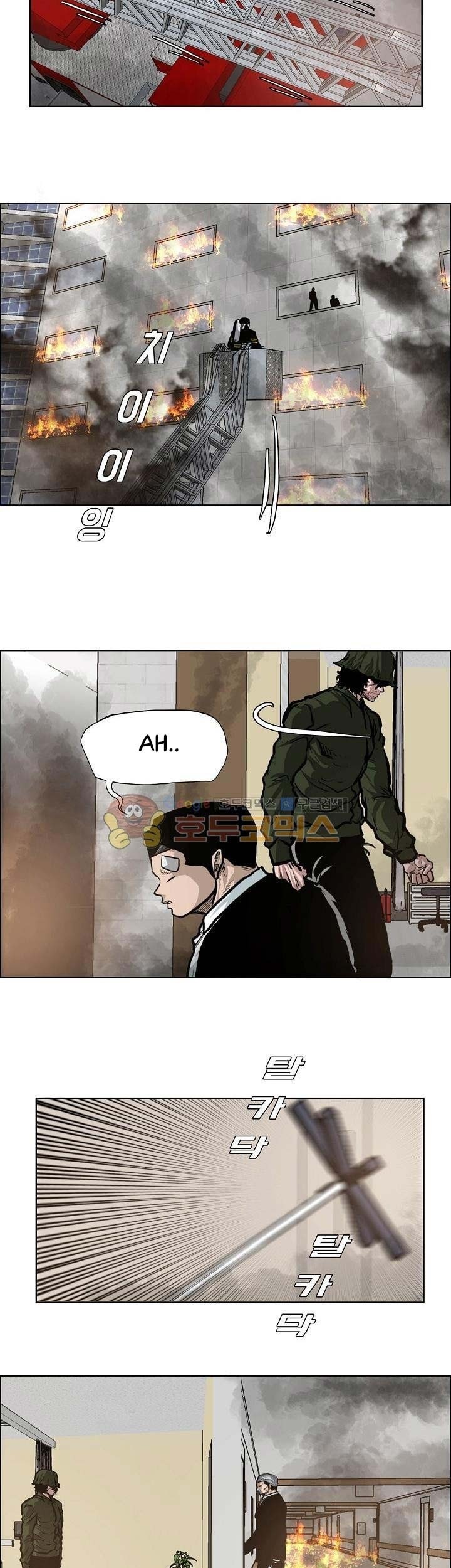 Boss in School Chapter 131 Gambar 24