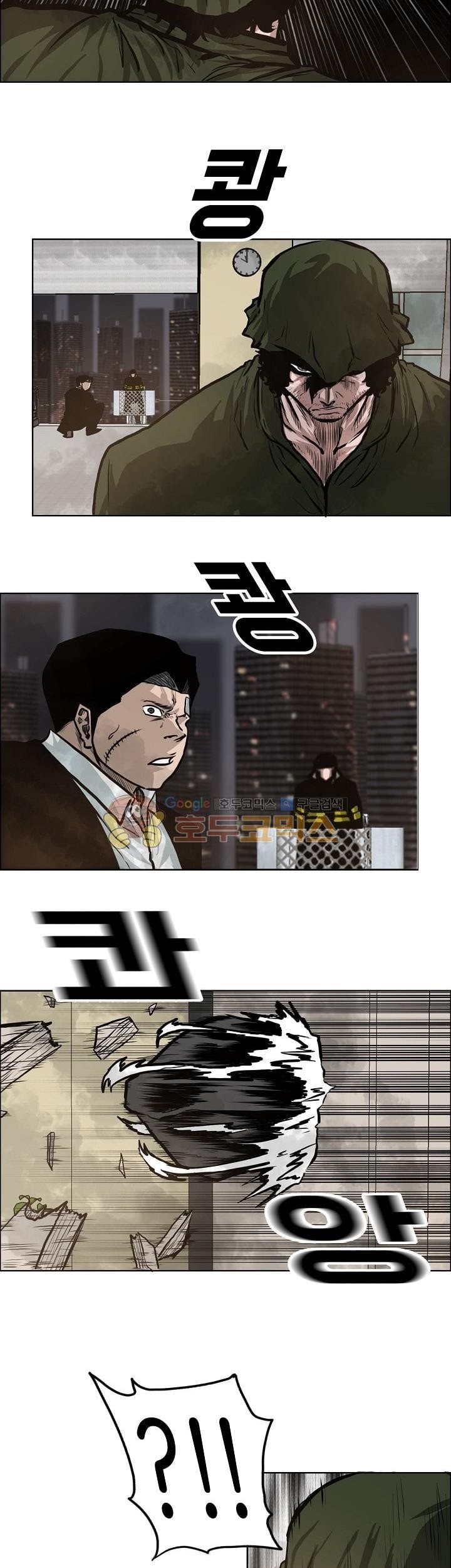 Boss in School Chapter 131 Gambar 28