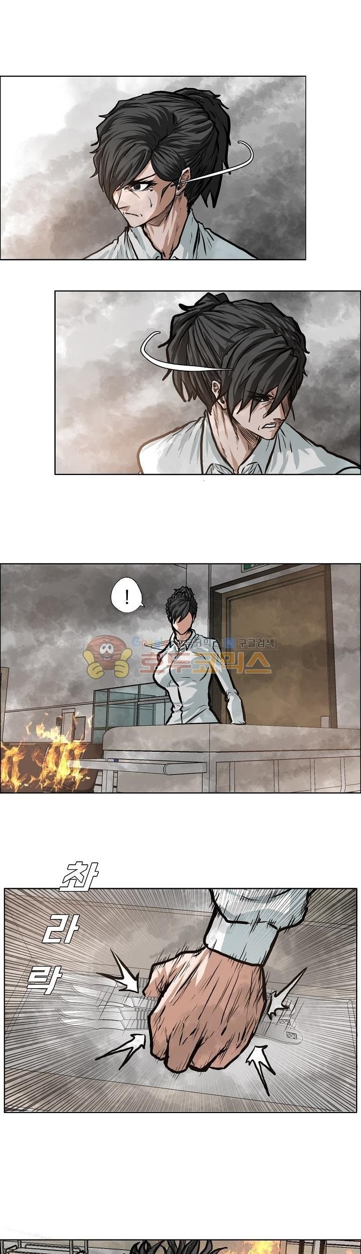 Boss in School Chapter 131 Gambar 8