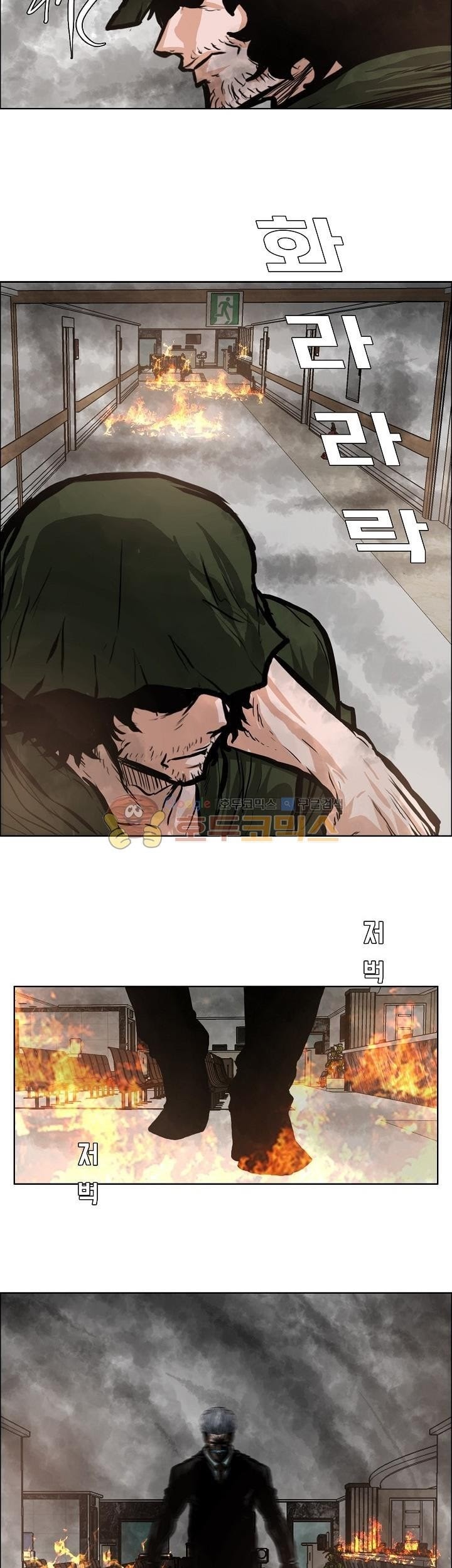 Boss in School Chapter 131 Gambar 12