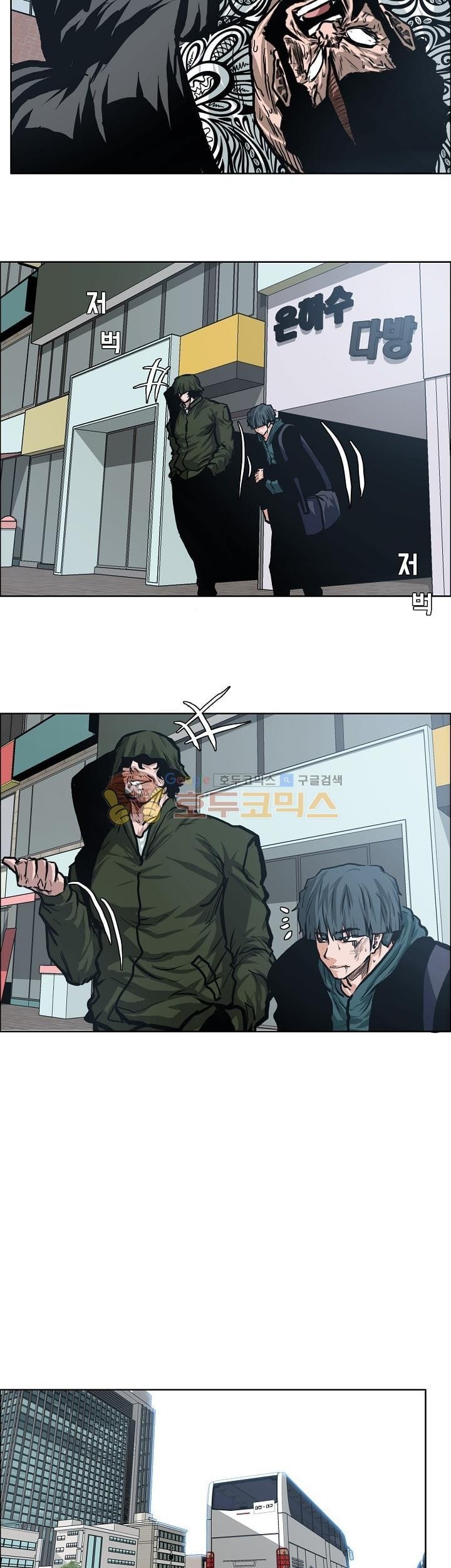 Boss in School Chapter 132 Gambar 44