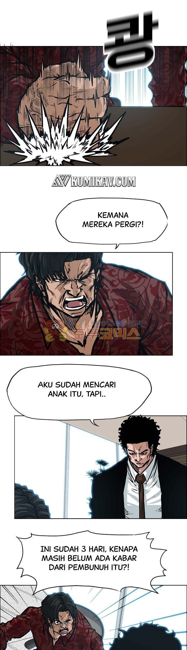 Baca  Boss in School Chapter 132 Gambar 2