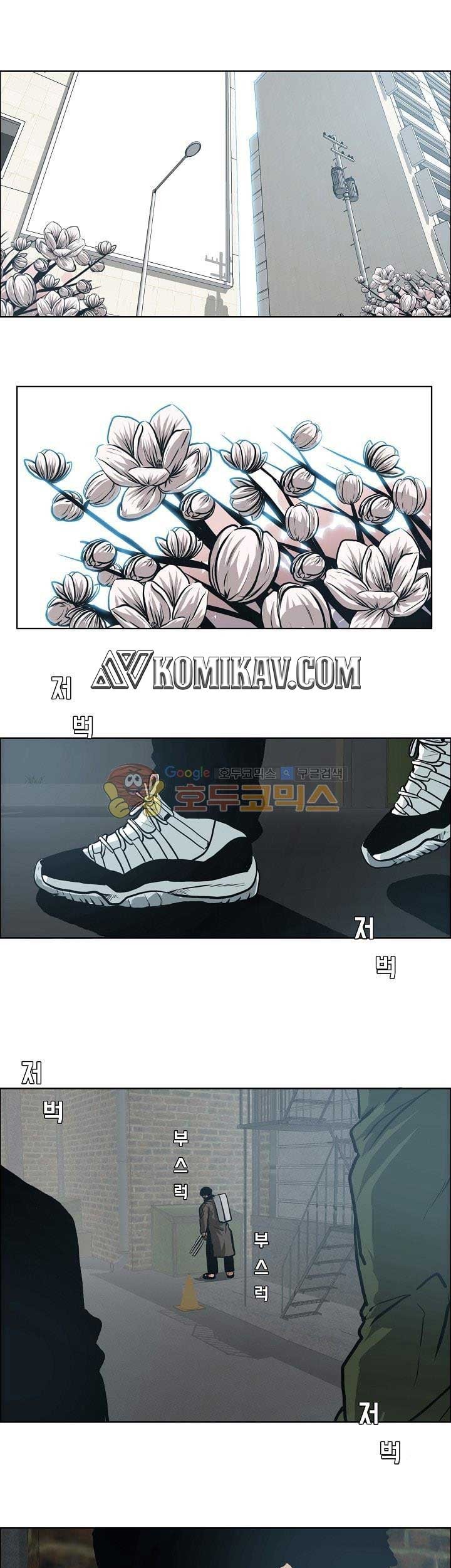 Baca  Boss in School Chapter 133 Gambar 2