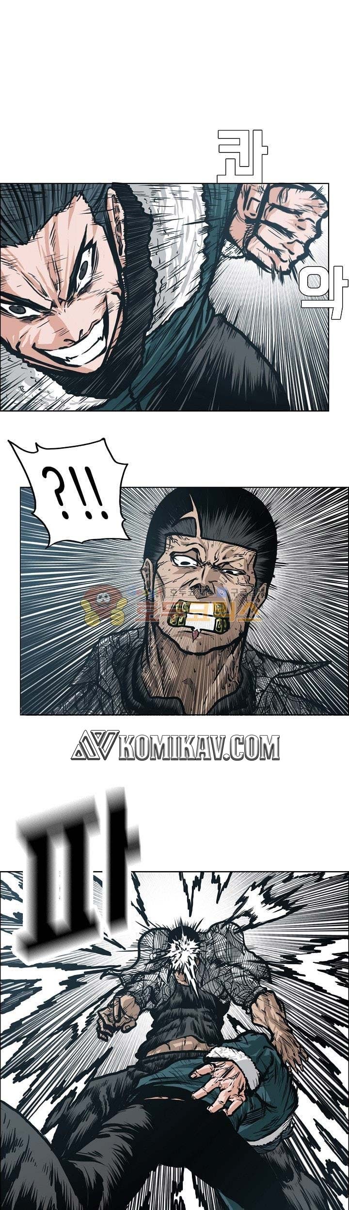 Boss in School Chapter 134 Gambar 20