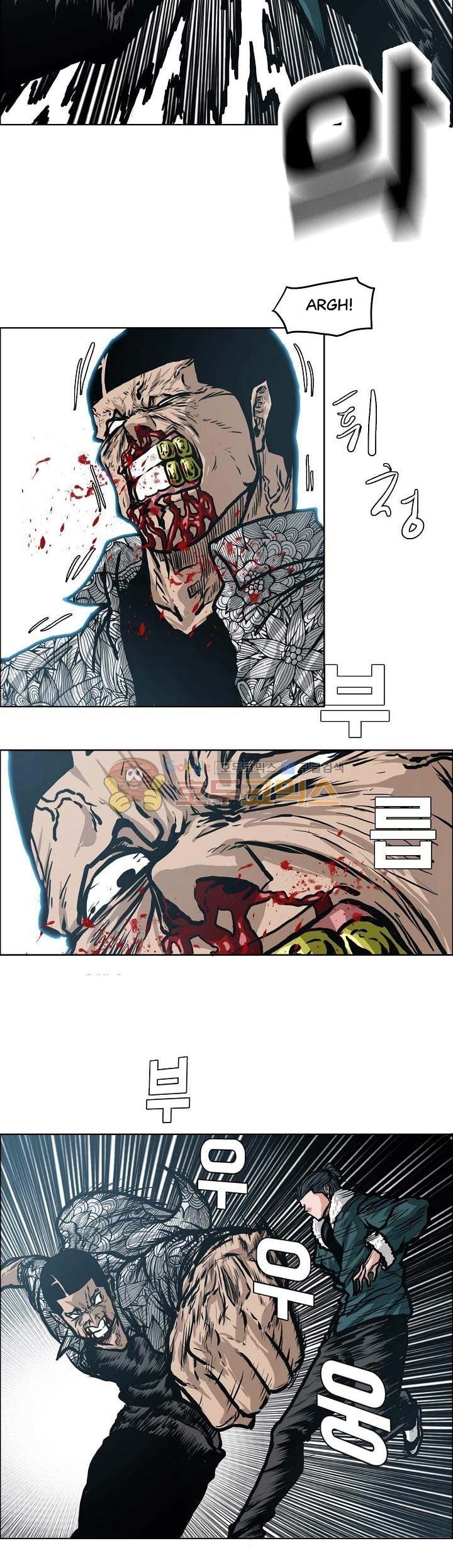 Boss in School Chapter 134 Gambar 21