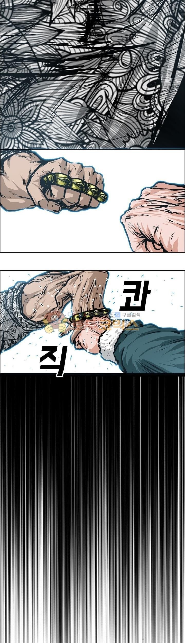 Boss in School Chapter 134 Gambar 29