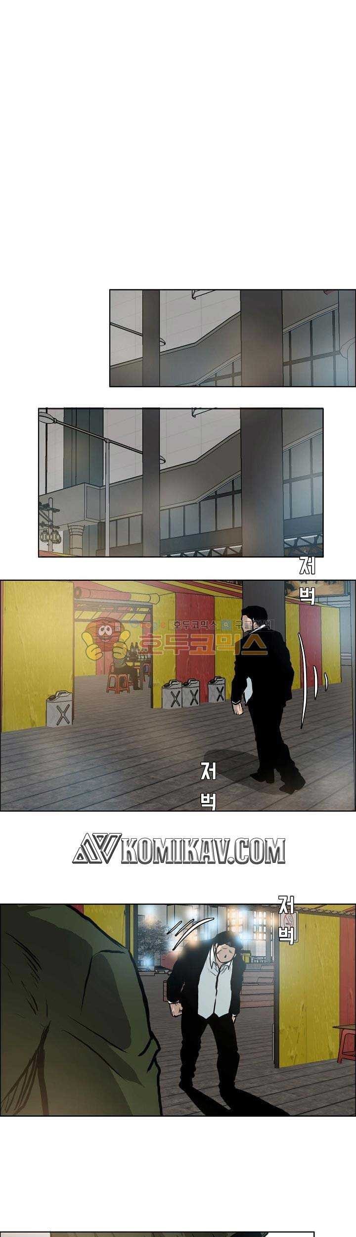 Boss in School Chapter 135 Gambar 38