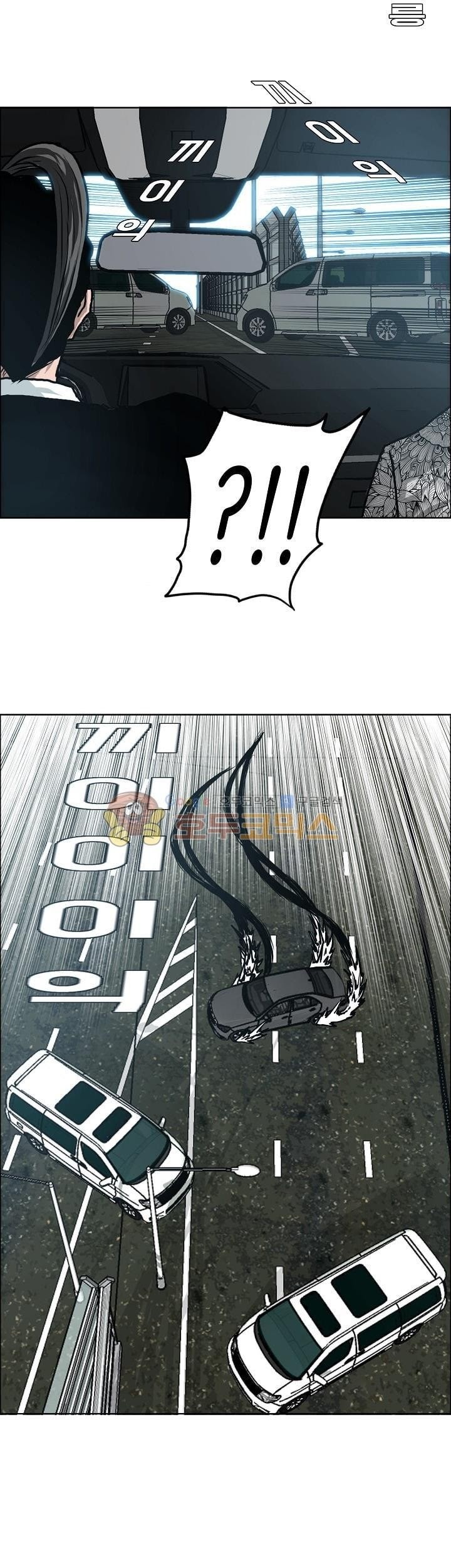 Boss in School Chapter 136 Gambar 48