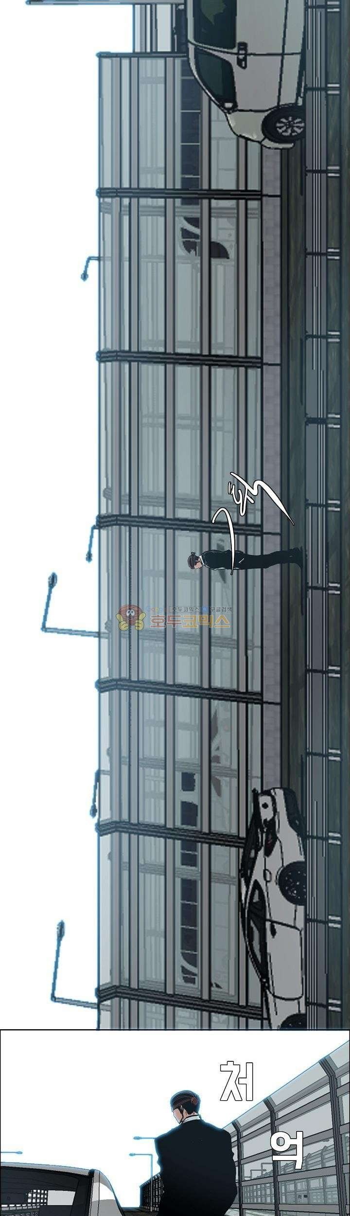 Boss in School Chapter 137 Gambar 28