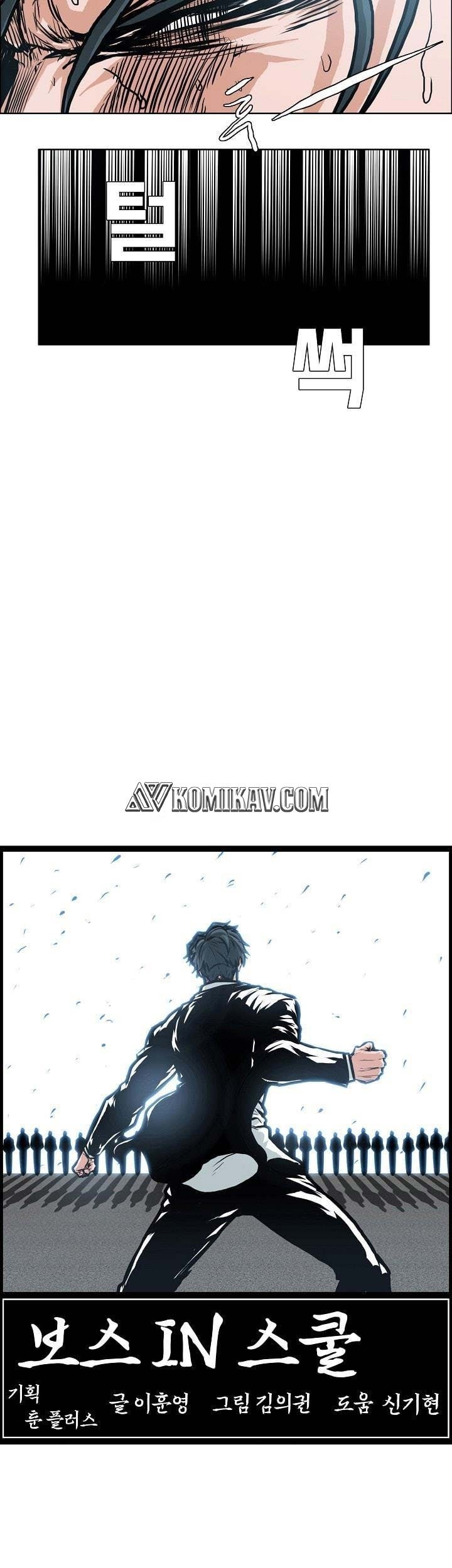 Boss in School Chapter 139 Gambar 30