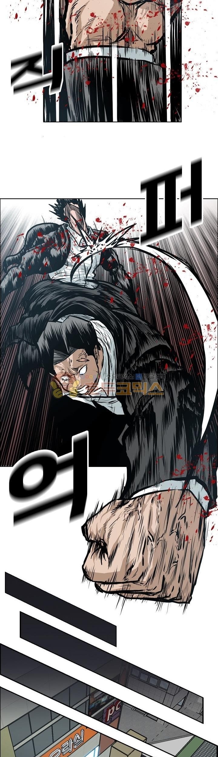 Boss in School Chapter 140 Gambar 44