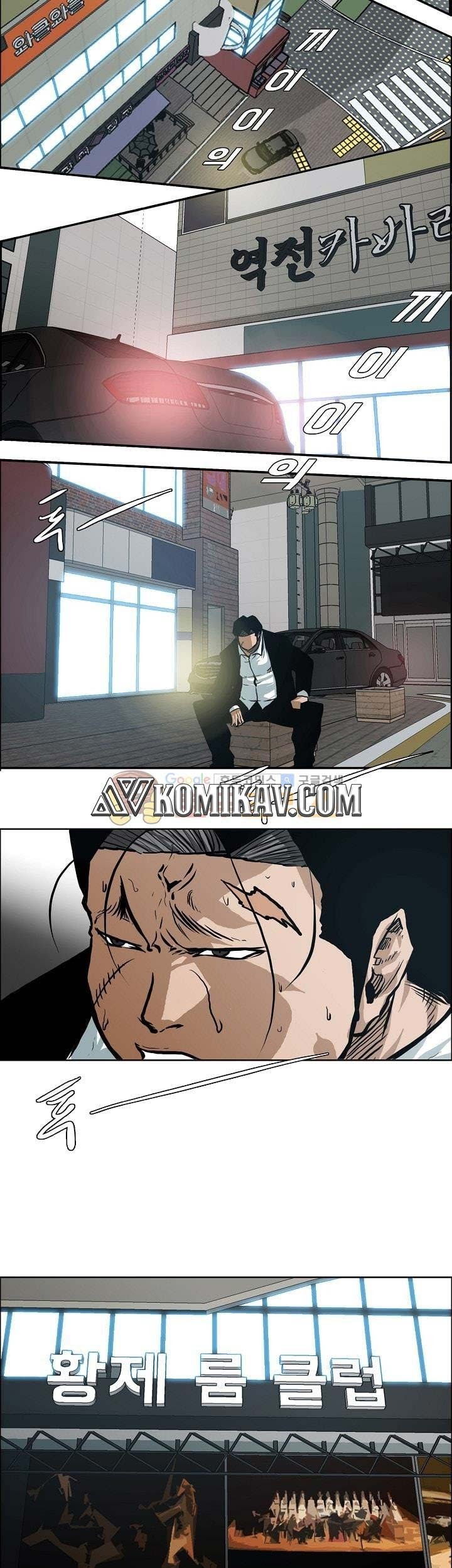 Boss in School Chapter 140 Gambar 46