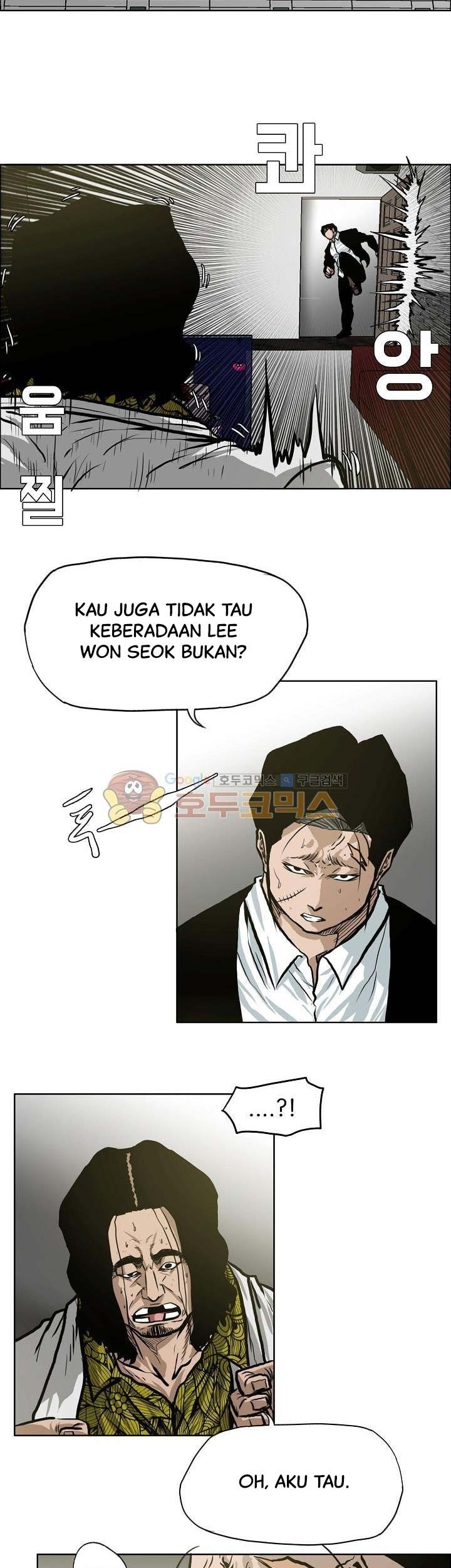 Boss in School Chapter 140 Gambar 48