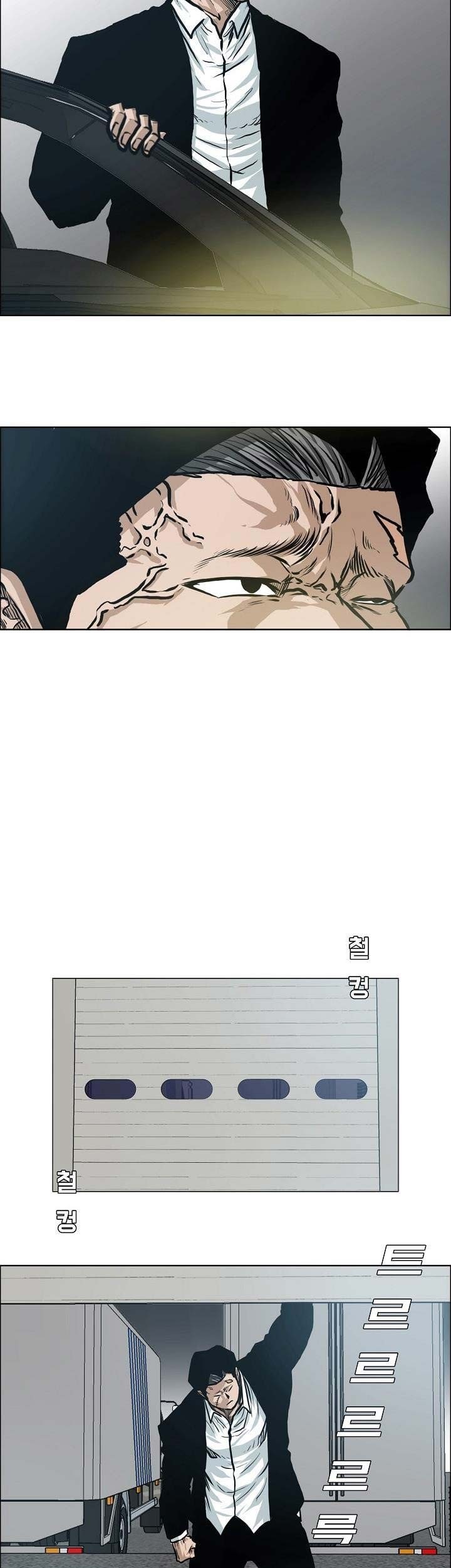 Boss in School Chapter 140 Gambar 4